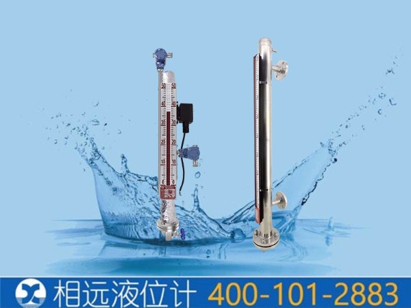 粘稠會凍住的液體用什么液位計好用？