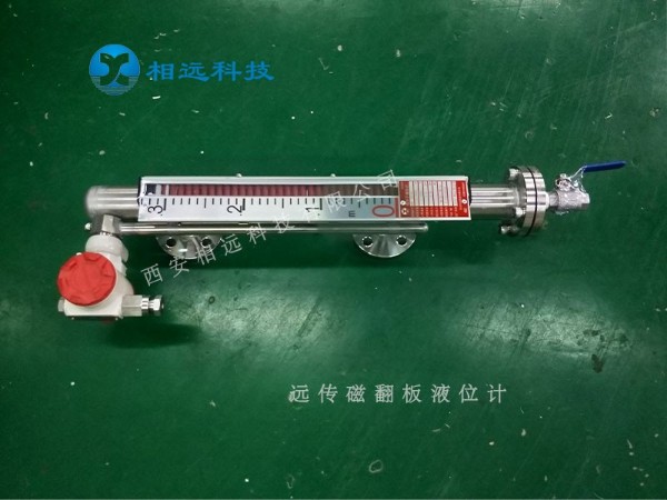 遠(yuǎn)傳磁翻板液位計(jì)