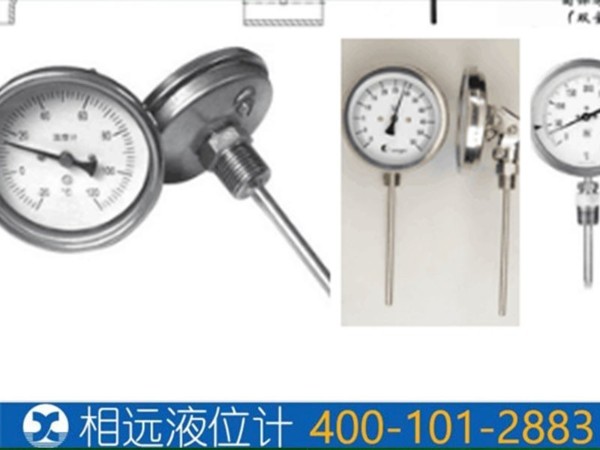 WSS型系列雙金屬溫度計(jì)介紹