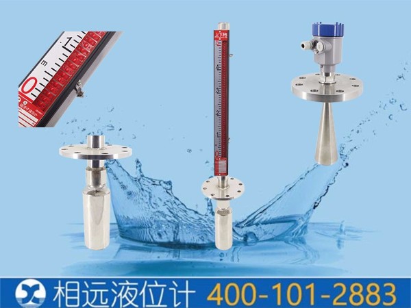 泥漿罐用什么液位計合適？