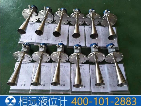 西安雷達(dá)液位計(jì)工作原理