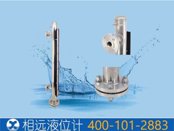 蒸汽伴熱液位計訂購需要注意哪些問題？