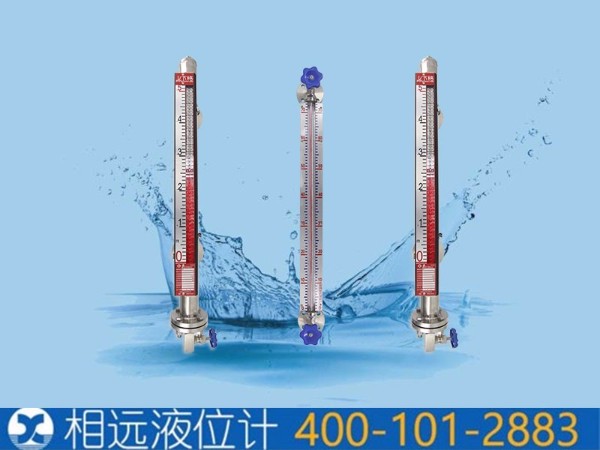 磁翻板液位計和玻璃管液位計及哪個好用？應(yīng)該怎么選擇？