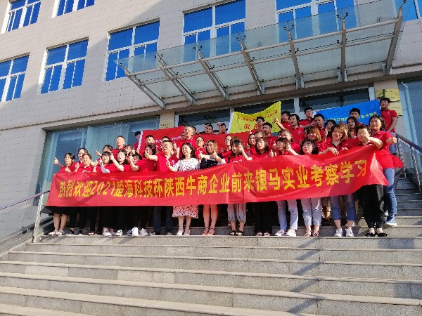 相遠液位計與銀馬結(jié)緣，與強者為伍