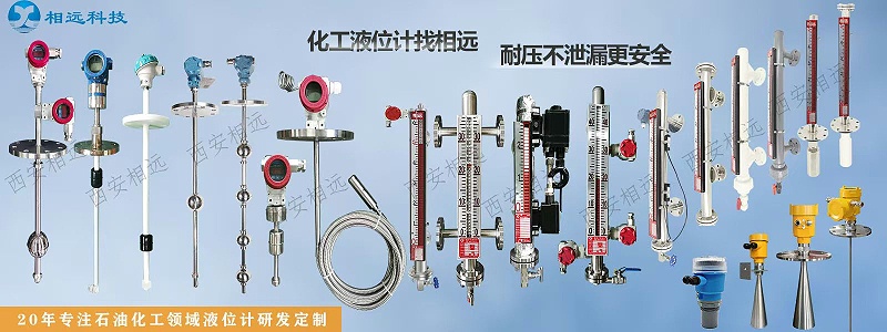 西安相遠(yuǎn)科技有限公司實(shí)物圖