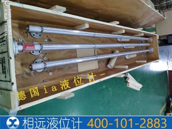 德國IA液位計授權(quán)廠家西安相遠(yuǎn)科技