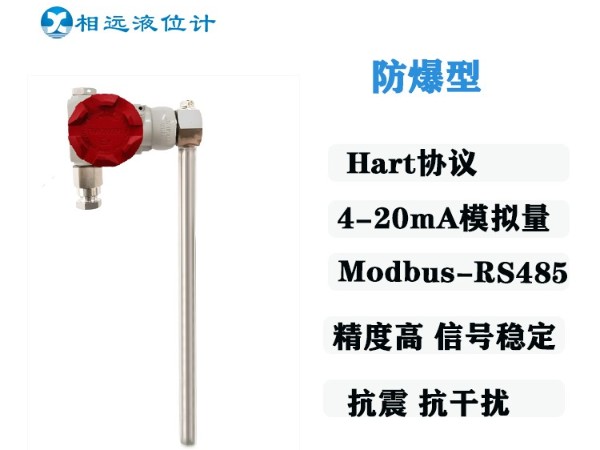 磁翻板液位計(jì)遠(yuǎn)傳變送器：高精度液位監(jiān)測的可靠解決方案