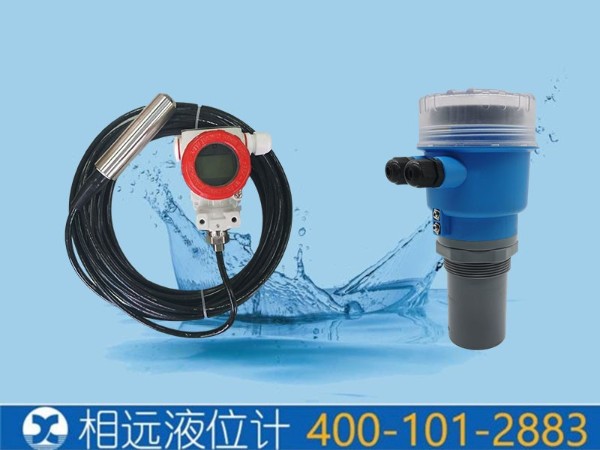 投入式液位計和超聲波液位計使用工況