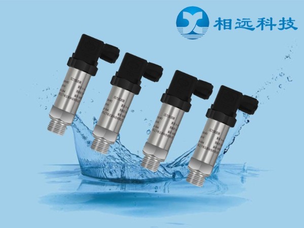 BP200GP精巧擴(kuò)散硅壓力變送器霍斯曼接頭