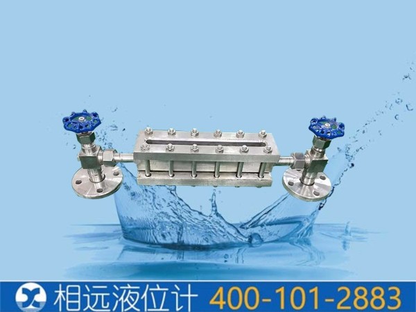 西安相遠(yuǎn)玻璃板液位計