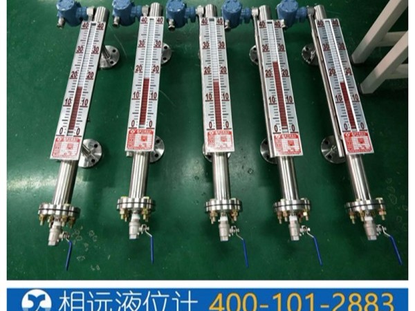 西安磁翻板液位計(jì)-西安磁浮子液位計(jì)-耐高溫高壓-相遠(yuǎn)科技制造