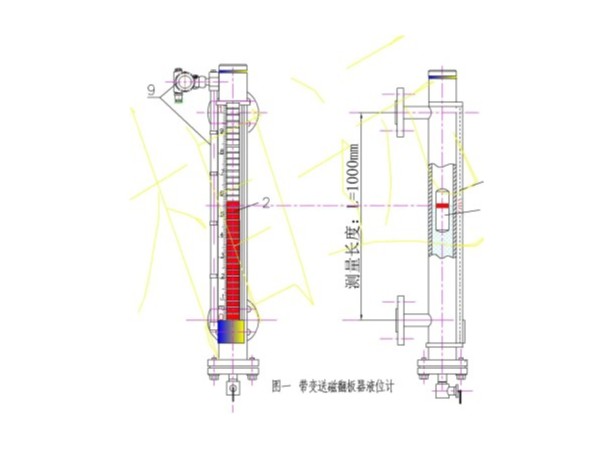 磁翻板液位計(jì)/磁性浮子液位計(jì)/磁耦合液位計(jì)日常維護(hù)