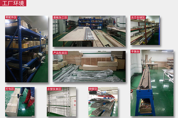 十九載砥礪前行，相遠科技再踏新征程