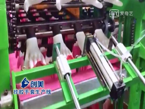 全自動手套浸膠機(jī) 手機(jī)浸膠生產(chǎn)線生產(chǎn)視頻